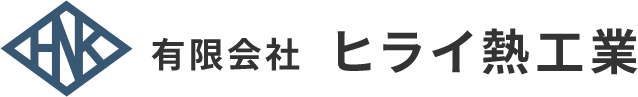 【求人募集中】府中市で空調設備工事なら有限会社ヒライ熱工業